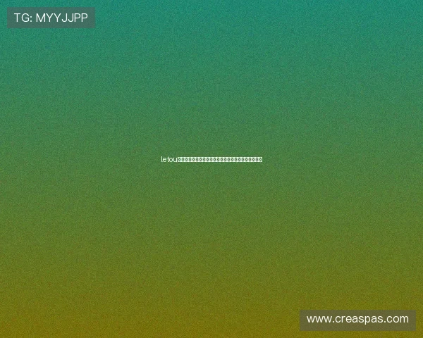 letou乐投最新手机版带你体验最流畅的线上博彩娱乐新体验 letou乐投最新手机版带你体验最流畅的线上博彩娱乐新体验