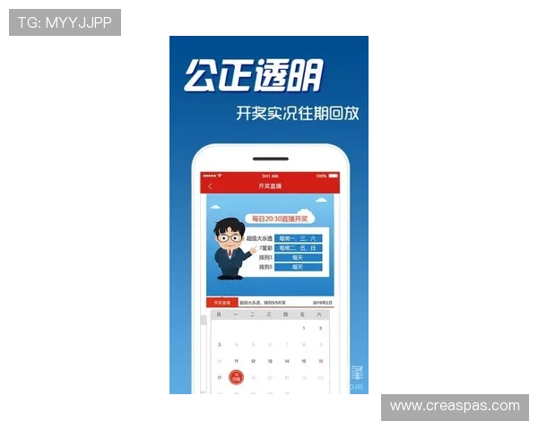 乐冠体育app合法嘛：如何判断乐冠体育APP的合法性及其背后的法律依据