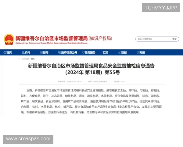 乐宝体育官网安全保障措施，确保每位玩家的账户信息安全无忧