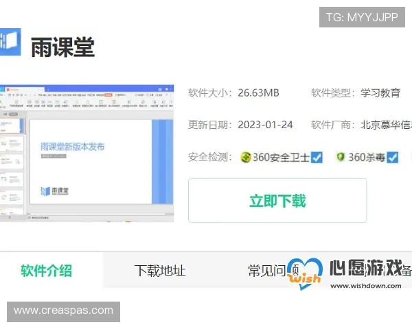 乐投平台官网登录入口:解决登录问题的详细操作步骤 乐投平台官网登录入口:解决登录问题的详细操作步骤