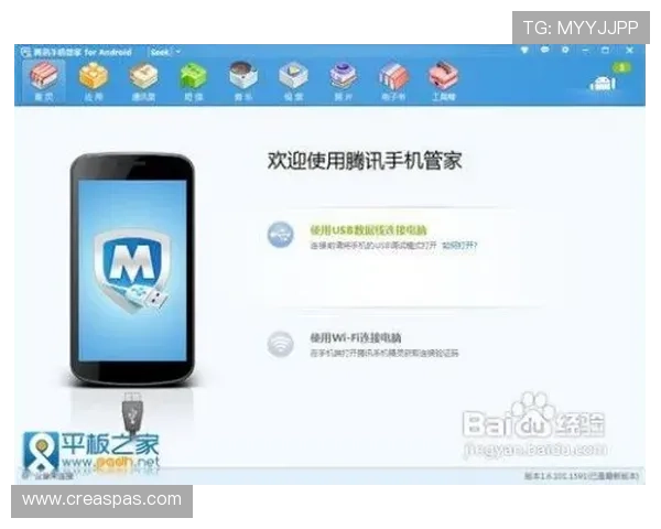 乐投软件:多平台兼容支持手机电脑同步操作,随时随地轻松投注享受乐趣 乐投软件:多平台兼容支持手机电脑同步操作,随时随地轻松投注享受乐趣